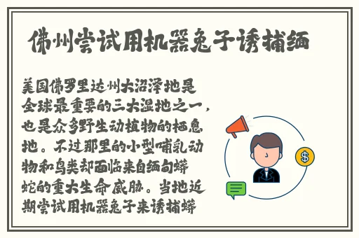 免费怎么看零七软件